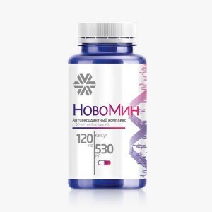 Новомин
Антиоксидантный комплекс